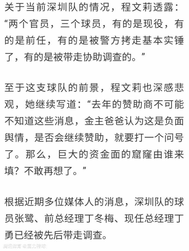 贾西姆于10月退出了曼联收购进程，声称他的出价是曼联32亿美元估值的两倍，但这也没有满足格雷泽家族的要求。